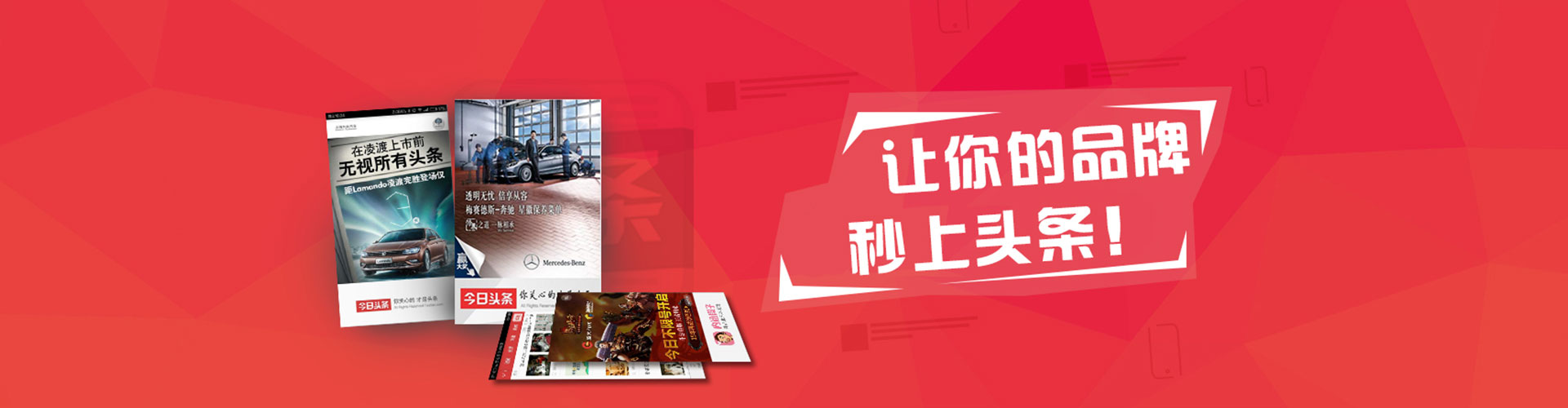 南沙百度竞价托管